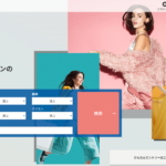 アクトブレーンの口コミや評判