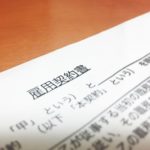 アパレル業界の社員？バイト？派遣の違いって？