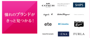 テンプスタッフの口コミや評判 最新 おすすめアパレル派遣会社ランキング 口コミや評判を徹底調査